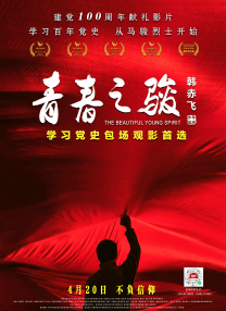 国产一区二区精品在线观看